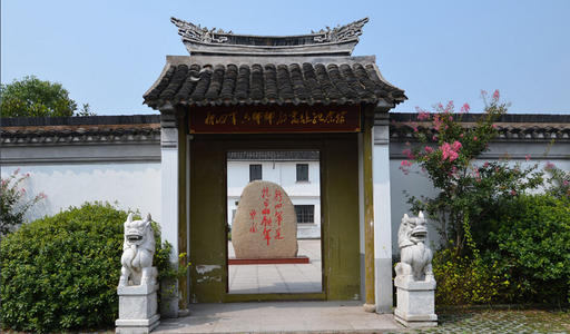 山区东哥话旅游 系留美博士诸水本教授的西式私宅,新四军六师师部旧址纪念馆