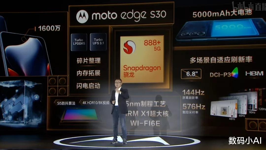 Java|摩托罗拉edge S30:真香,红米K40:再见