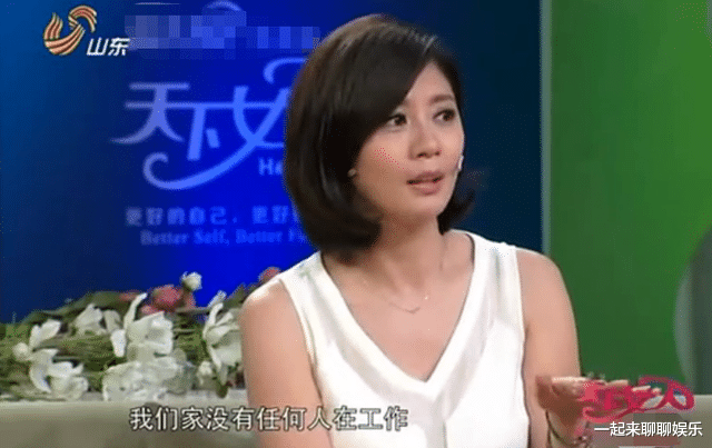 贾静雯|演员贾静雯：放弃学业替父还债，亲手拔掉父亲氧气管，撑起整个家