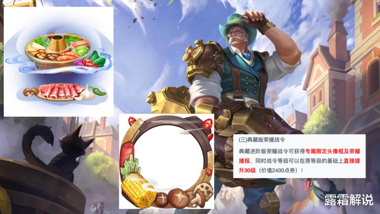 大话西游2|s26赛季“典藏版”战令突袭，虞姬双喜临门，鹰眼护卫队福利升级