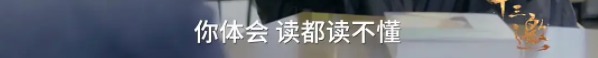 ai|他演技是有多差，才会被骂滚出娱乐圈？