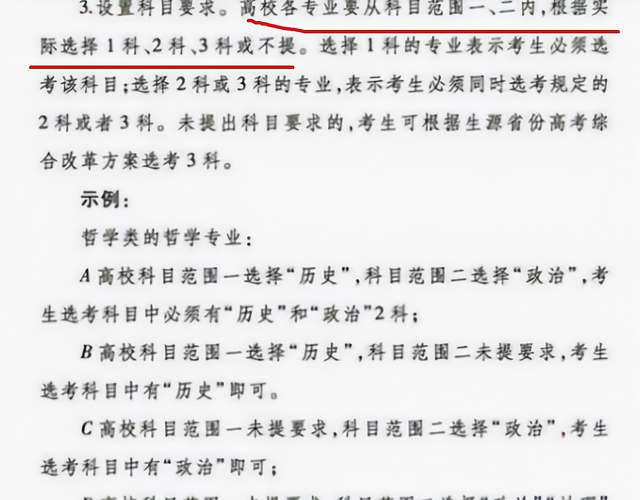 物理|2022高考有3大变化，“高考最难年”将诞生，部分学生或无缘本科
