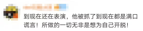 嗨猪的家庭|定了，吴某某被判死刑！亲戚请求谅解并支持上诉，网友暴怒：你们凭什么原谅？