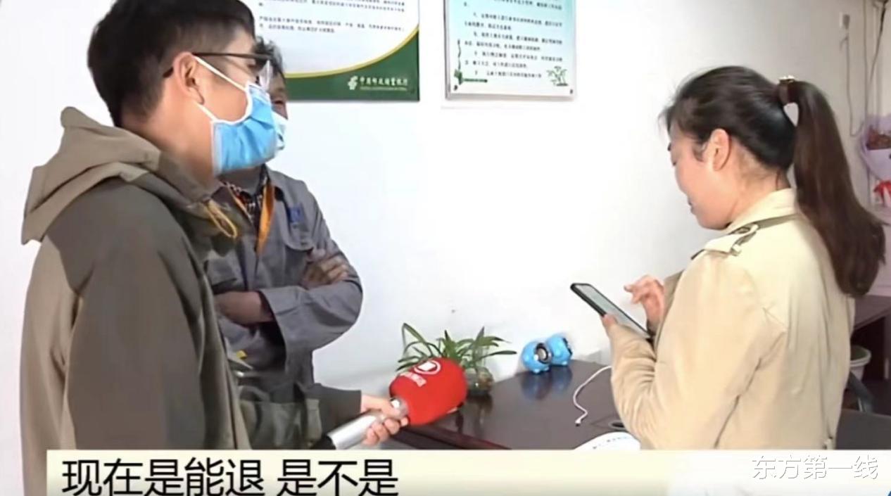 东方第一线 老人被强行买保险？银行存款15万竟变保险，孩子结婚急用钱取不出