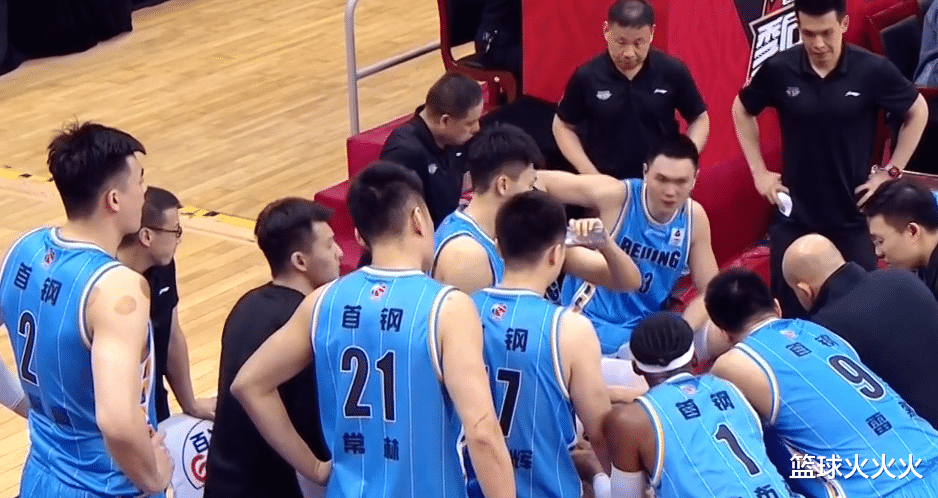 首钢集团|可惜！首钢犯失误被逆转，赛后麦克雷自责离场，全队挥手告别球迷