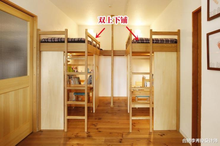 一间儿童房,双床都抬高,又架出来2个学习区,2个孩子住也不挤