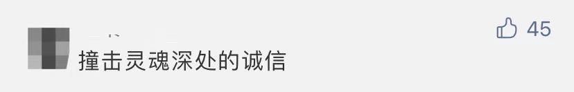 杭州日报 守信知恩！大三女生众筹9万给父亲治病，还钱时的这句话好暖……