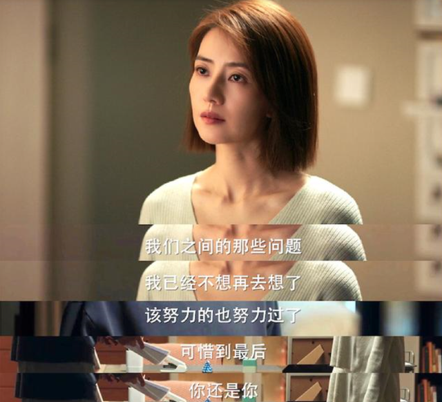 高圆圆|《完美伴侣》5号开播：女神也开始演妈了，高圆圆还是流量密码吗？