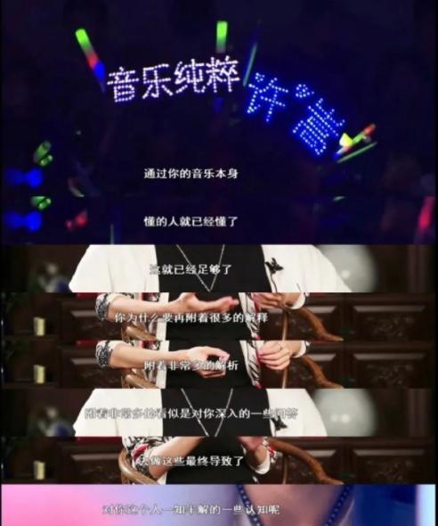 许嵩|他是过气顶流吗?昨晚的热搜可不答应