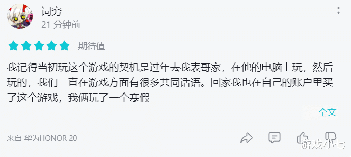 逗斗火柴人|《逗斗火柴人》今日终极删档测试！与pc版对比还原度简直了