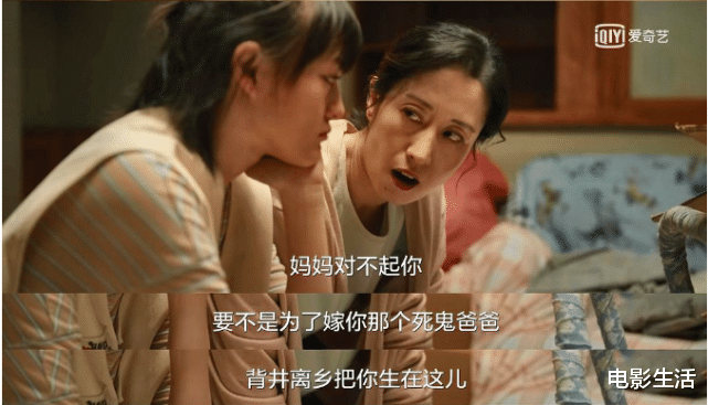 刘敏涛|全国收视第二，全网好评，刘敏涛这次又抓到“王牌剧”了？