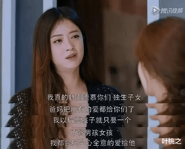 叶桃之|“你弟欠房贷50万,你却换新车,没良心”被女儿拉黑后,母亲慌了