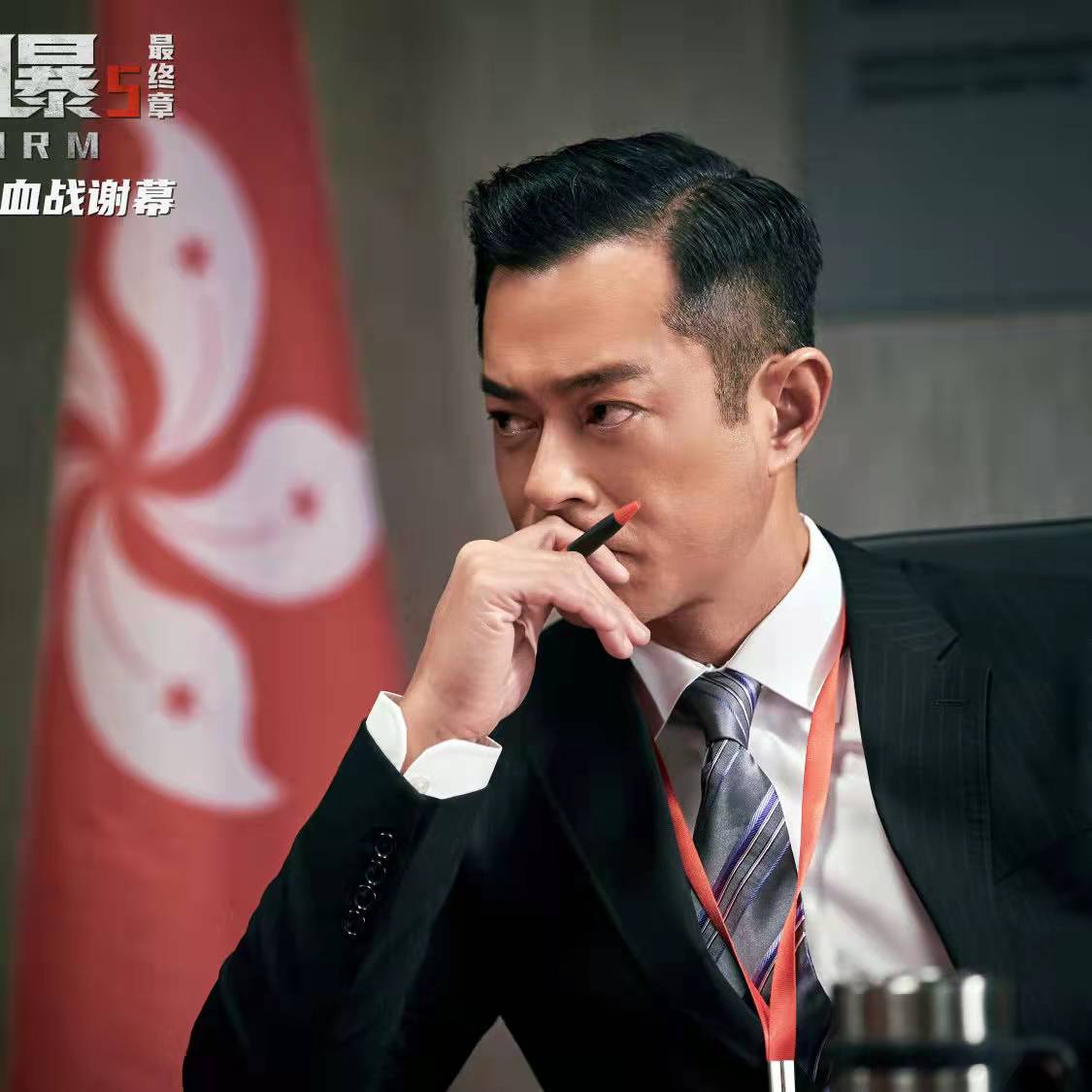 反贪风暴5|强推!《反贪风暴5》最终篇