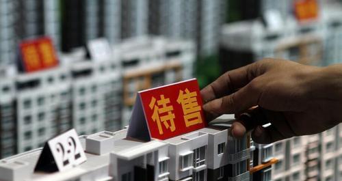 房价|今年房价会趋于“稳定”吗？懂行人给出看法，对此你认同吗？