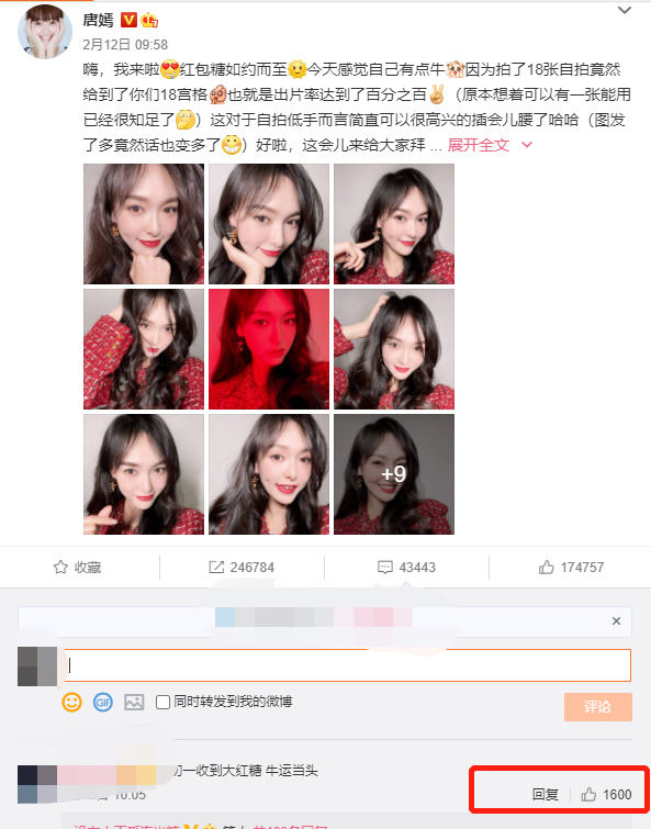 陈小纭|85花微博内赞大PK：杨幂数据不敌赵丽颖，倪妮数据让人不敢信