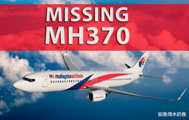 芯片|马航失联7年,传言美国劫持了机上的华为芯片专家,传言属实吗?