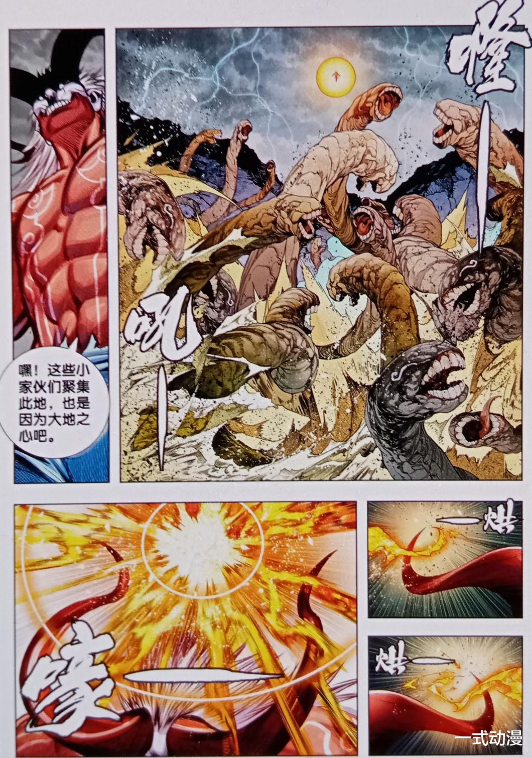 西行纪|西行纪：神妖魔三界强者，集结迷宫森林，大战拉开帷幕