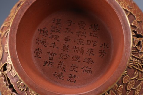 |老紫砂描金“一路连科”紫砂壶