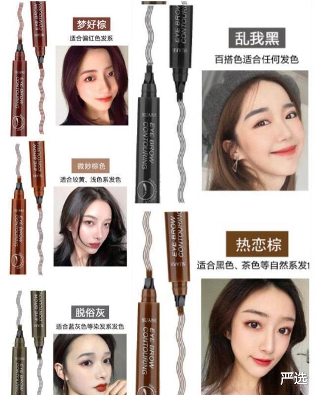 严选|纹过“眉毛”的女生，几年后会有什么变化？过来人告诉你！