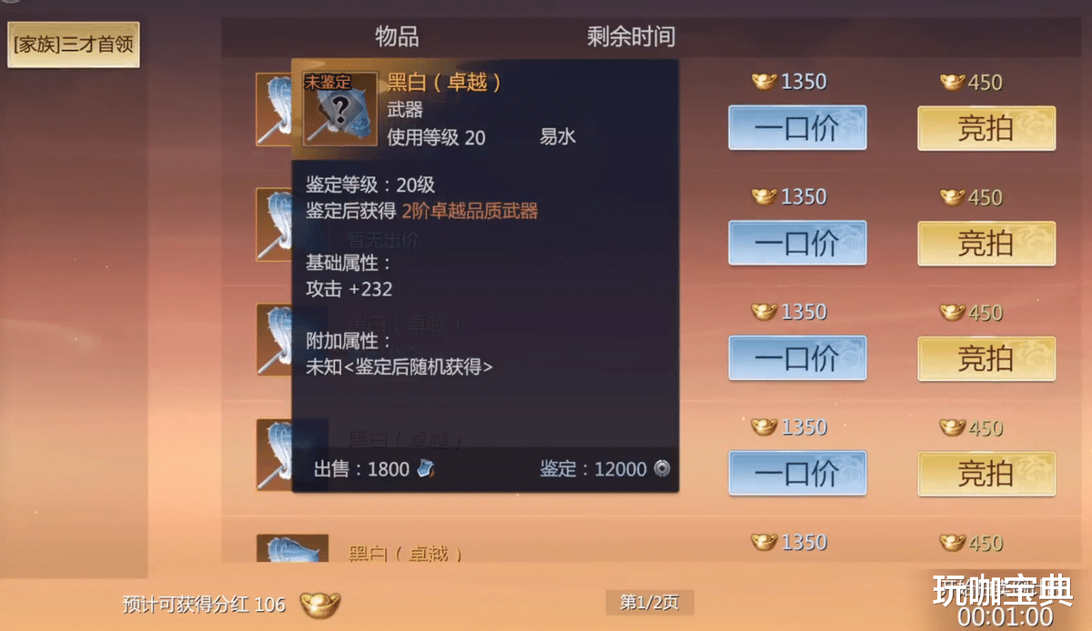 剑侠世界3|《剑侠世界3》试玩：全网好评的经典续作？在哪恰的饭带我一下！