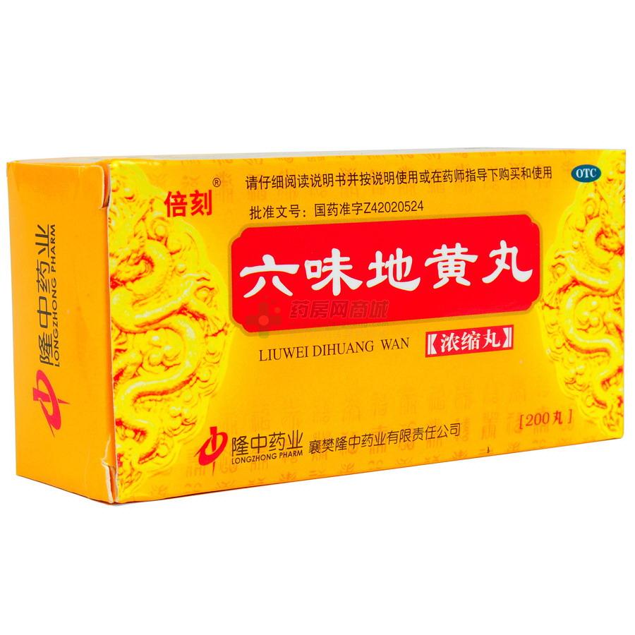中成药|中年人腰痛常用的10种中成药（大总结）