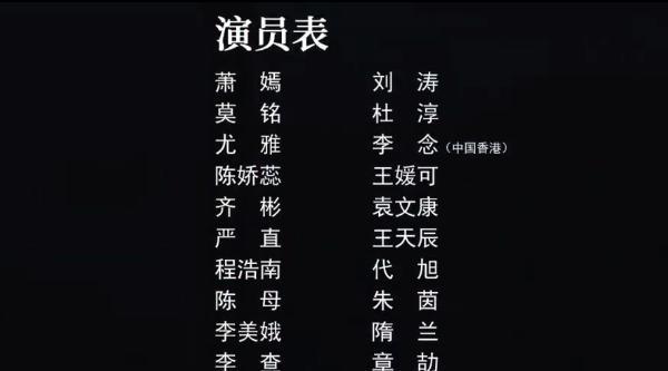 刘涛|刘涛新剧彻底崩了，好好一部女性职场剧，硬生生变成大女主偶像剧