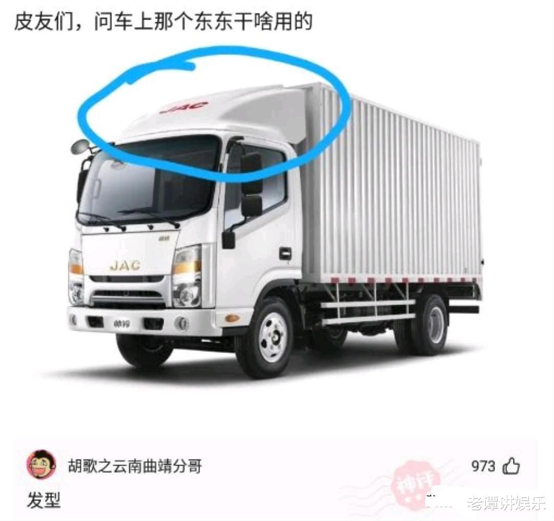 神回复:打疫苗以为能收获爱情,结果收到了警方的提示!我哭了