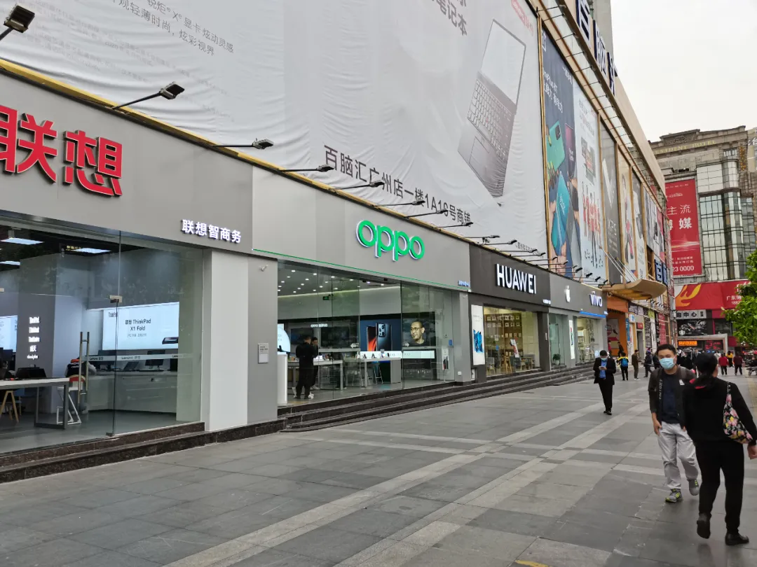 读书会撩 电脑城已死