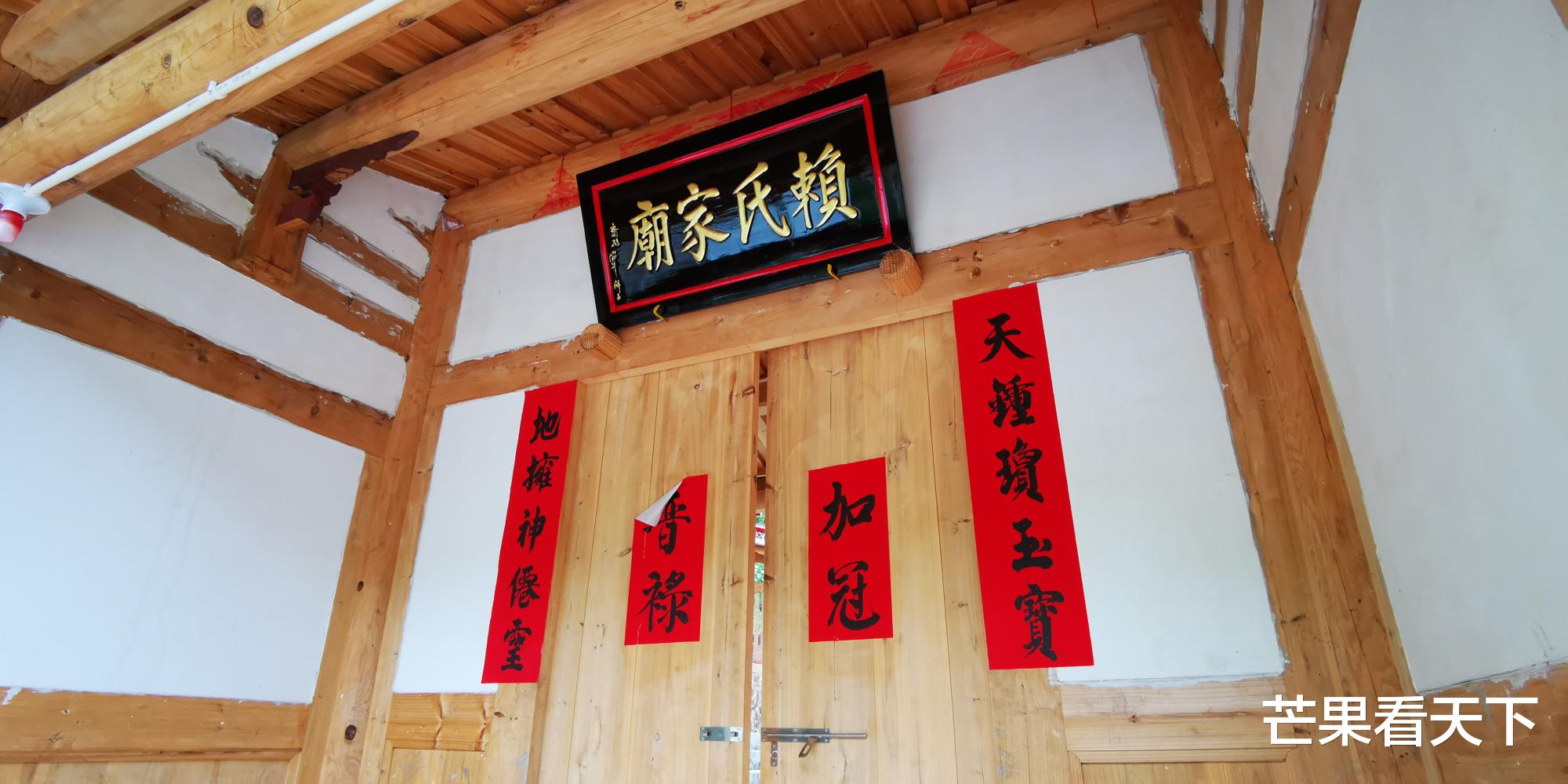 福建深山发现废弃老宅,竟诞生过一位民间皇上!史书却不敢记载