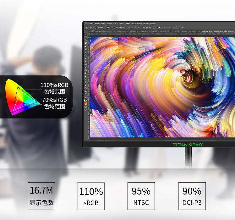 2g|900元的FAST IPS電競屏，泰坦軍團P24A2G曬單