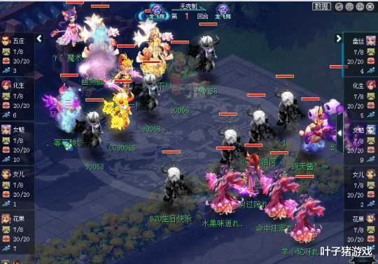 |梦幻西游183届武神坛淘汰赛:宝阁止步八强,曲阜晋级决赛