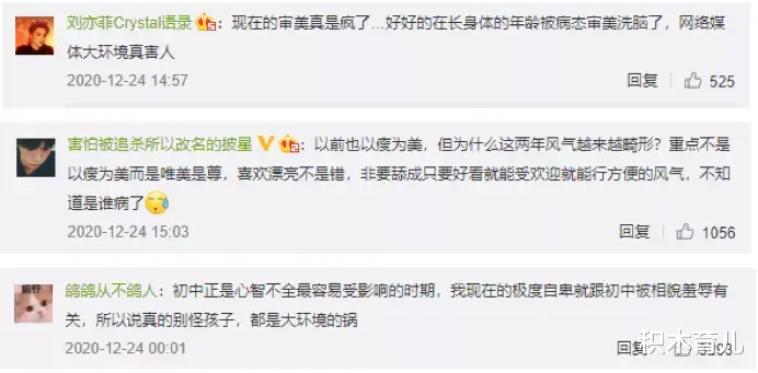 女孩 照片泄露事件13年后,阿娇最新近照又在网上疯传了