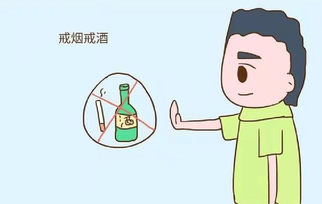 養生|淺談戒煙戒酒