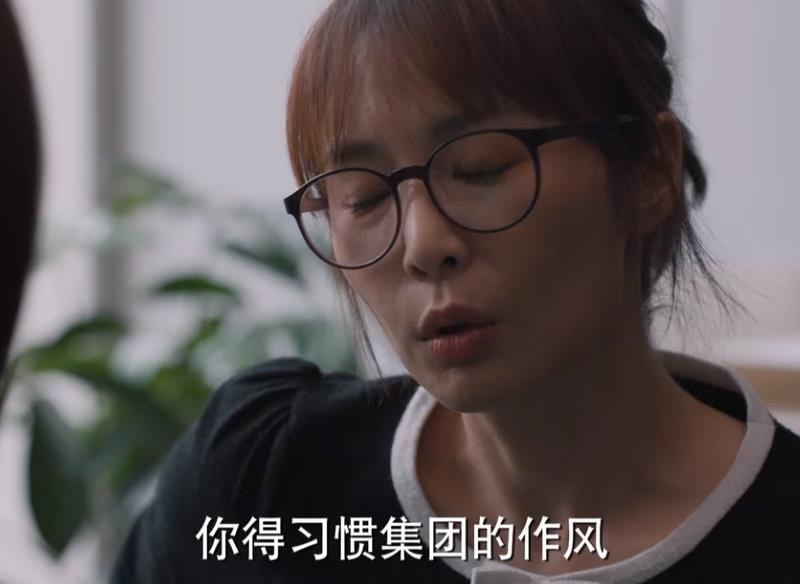 吴红玫|《理想之城》：四年不升职，吴红玫犯下职场大忌，赵显坤一语道破