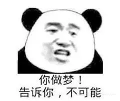 CPU|什么都会有假,唯独CPU不可能有假!你知道为什么吗?