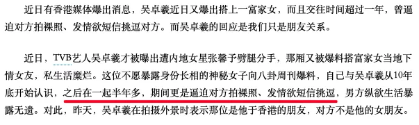 小玉星座|呵呵,凌晨四点官宣恋情,跟张馨予一样套路?