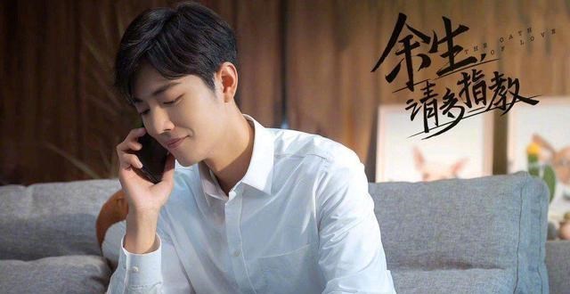 肖战|未等到《余生》和《玉骨遥》，11月或将等来肖战新角色？