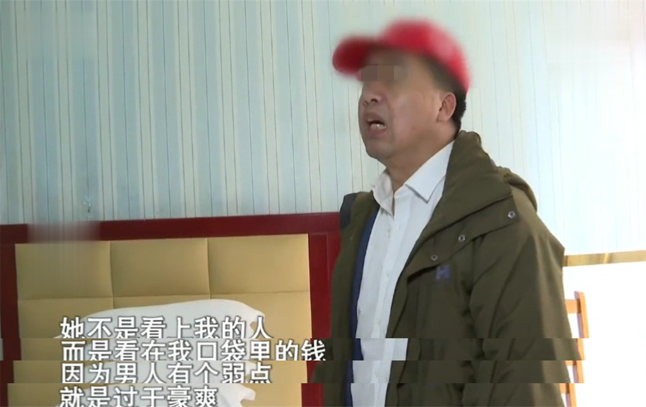 培大大看众生 校长携300万网恋奔现,10年后被扫地出门,妻子:他签了婚前协议