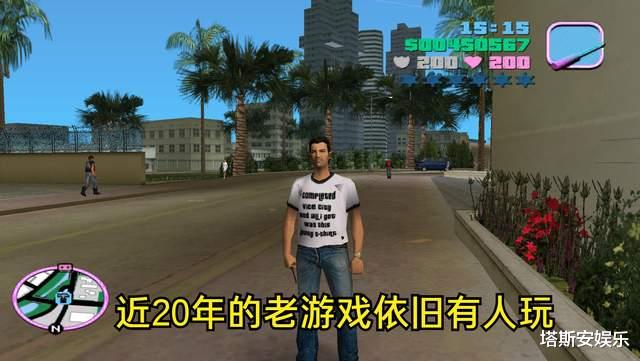 罪恶都市|当《罪恶都市》和《圣安地列斯》联机后，真不是一般的强大