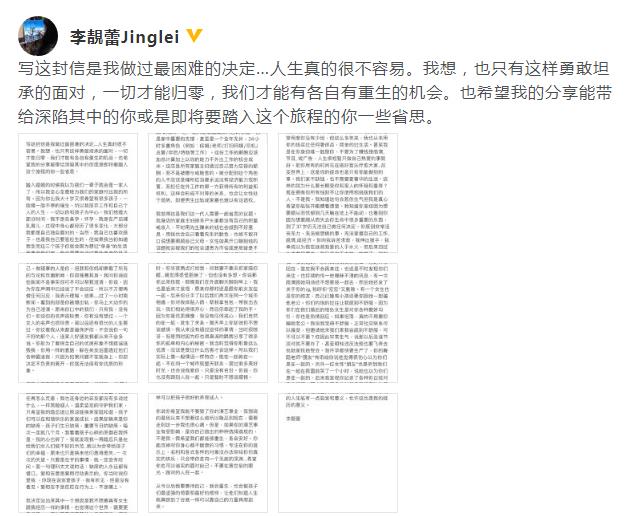 王力宏|王力宏先生的婚姻令人深思：现代女性应追求爱情之中的平等地位！