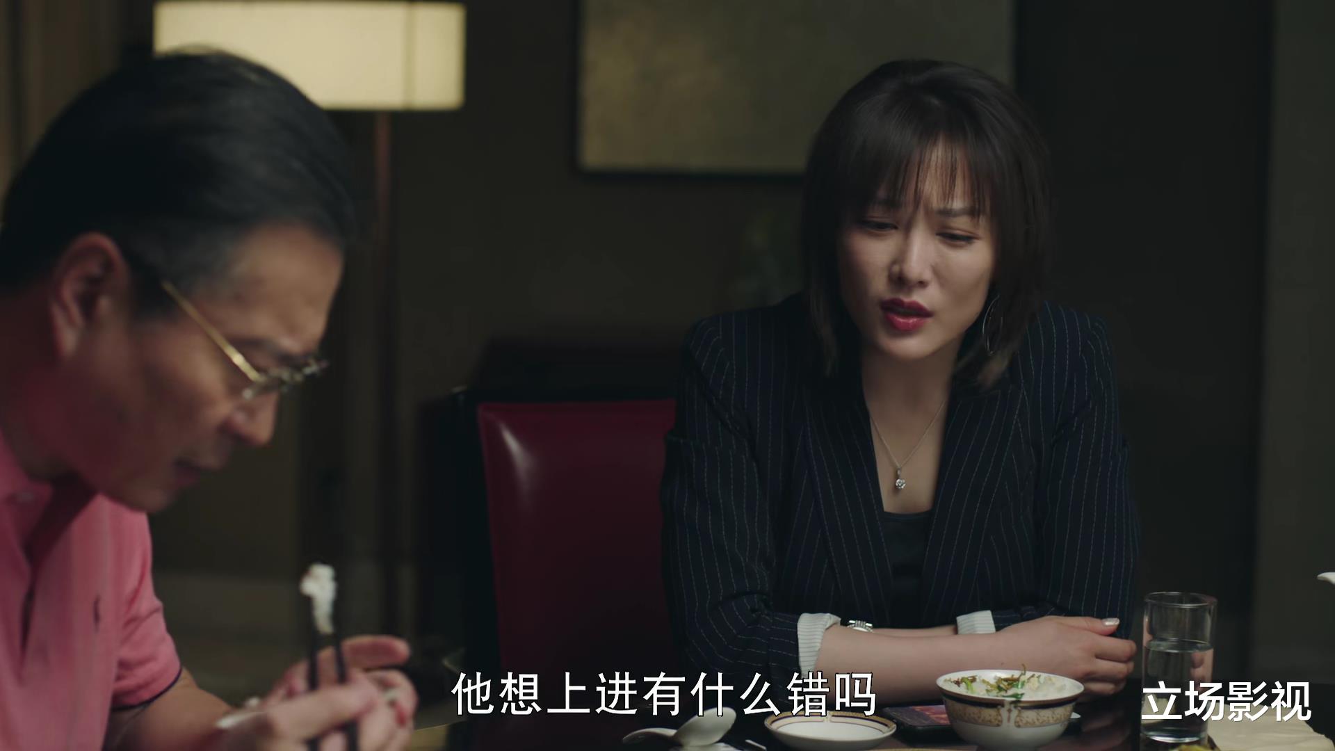 霍汶希|看了25集《不惑之旅》,我才发现,卓晓婷才是全剧最善良的那个人