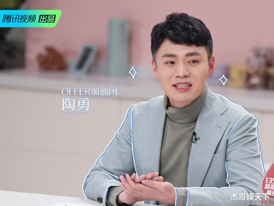 李不言|真实和剪辑排名差距大，汪苇杭冯琛并列第一刘畅第二，李不言垫底