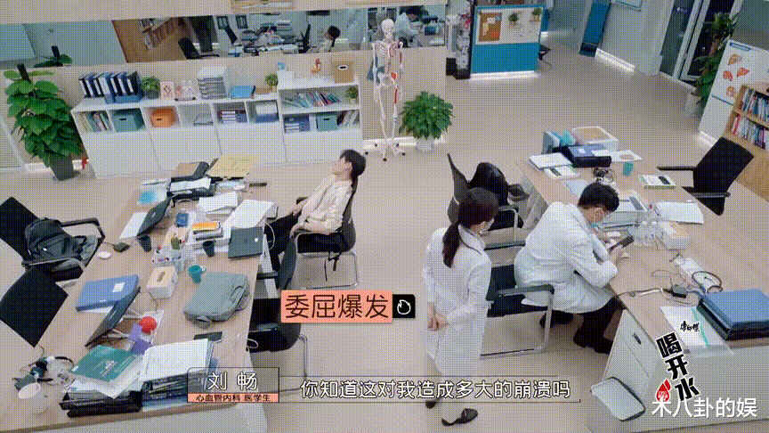 刘畅|《令人心动的offer》第三季，这是要走欢喜冤家的路线？