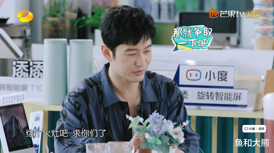 龚俊|龚俊正式退出！干最累的活却不配拥有镜头，输了曝光但赢了口碑