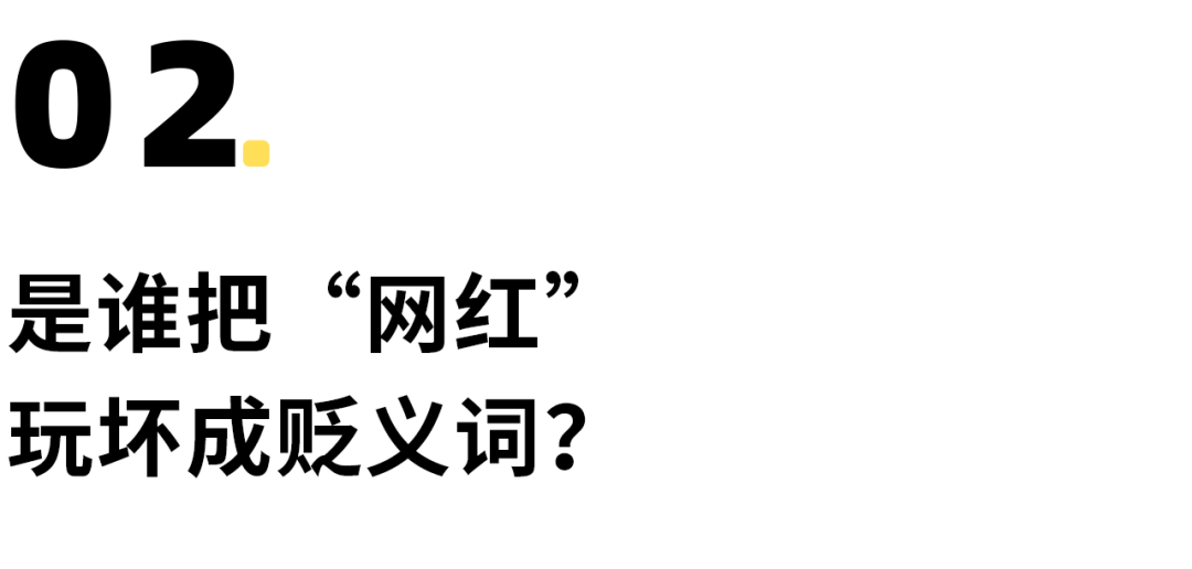 感觉会火|“再见了，丁真！”：爆红10个月，理塘人说他「变味」了