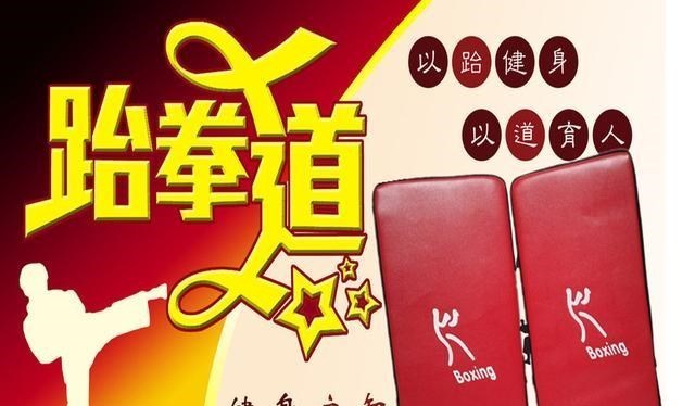 文竹妈妈怎么说|网红格斗大师认为跆拳道不能实战被算计，你们认为是在演戏吗？