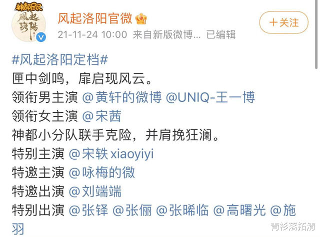 小姐姐|砸这么多钱，网友都在看他出丑吗？