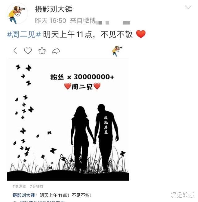 王一博|三千万恋情瓜被曝是王一博李子璇，两人疑似撒糖细节被翻出