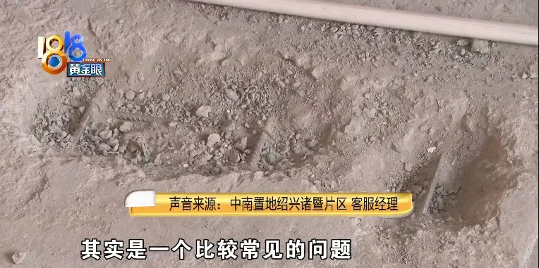 雅居乐|开发商“原价退房”，业主想按“市场价”