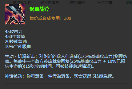 |全新上分黑科技推荐:末日寒冬盾盾流男刀